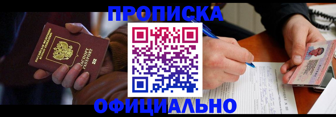форма 3 в Отрадном